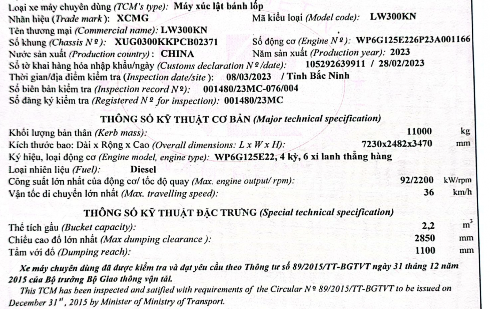 Thông số kỹ thuật máy xúc lật XCMG LW300KN